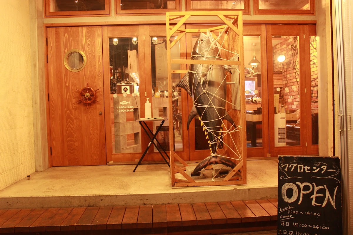 Maguro Center